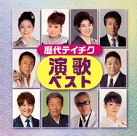 オムニバス / 歴代テイチク演歌ベスト