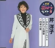 Seri Yoko / Special selection / Utakara Best 3 Seri Yoko