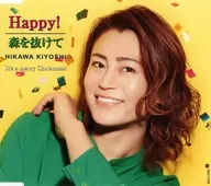 Kiyoshi Hikawa / Happy! / Through the Forest / It's a merry Christmas!