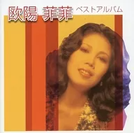 Ouyang Peipei/Best Album