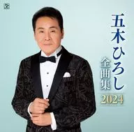 Hiroshi Goki / Hiroshi Goki Zenkyokushu 2024