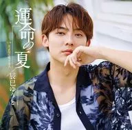 辰巳ゆうと / 運命の夏(Type-G)