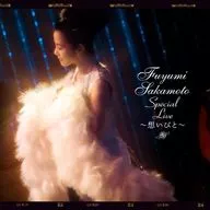 坂本冬美 / Fuyumi Sakamoto Special Live -想いびと-