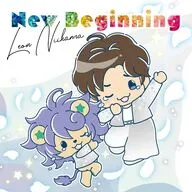新浜レオン / New Beginning[れおすけ盤]