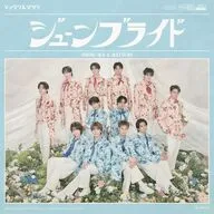 SHOW-WA ＆ MATSURI / ジューンブライド[MATSURI盤]