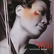 Wayway Wu / Shanghai Red