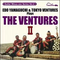 エド山口＆東京ベンチャーズ/Playsザ・ベンチャーズ2