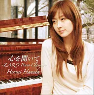 Hiromi Hata / Open Mind ~ ZARD Piano Classics ~
