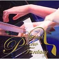 Yuriko Nakamura / Special Piano Fantasy