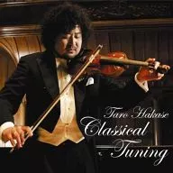 Tarō Hakase / Clásico Tunining