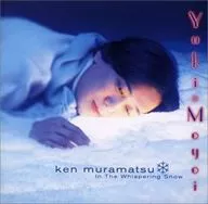 Takeshi Muramatsu / 雪催 - Yukimoii -