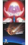 Kitaro / OASIS + Ki (Obsolete)
