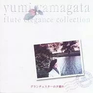 Yumi Yamagata (fl) / Sunset in Grantchester