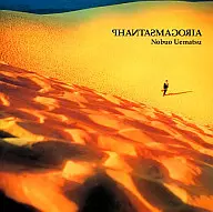 Nobuo Uematsu / Fantasma Golia