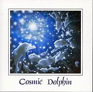 Kazuto Kuramoto / Cosmic Dolfin