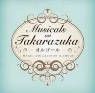 Musicals on TAKARAZUKA -オルゴールー