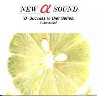 NEW α SOUND / D Success In Diet Series. [Conscious]