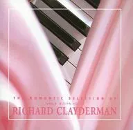 Richard Clayderman / Richard Clayderman's World C (1) Original Melody