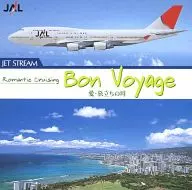 Jet Stream Ai Tabidake no Toki