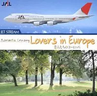 JET STREAM 恋人たちのヨーロッパ