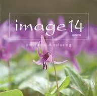 Image 14 Emotional and Relaxing [Limited First Press Edition]