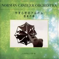 Norman Canderer Orchestra / álbum de Yasuragi Music no Mori 58 "The Queen of Shiva"