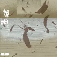 Himekami / Himekami Meisaku Daizenshu (8) Yukifu