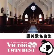 Victor TWIN BEST: Hymn Song Collection