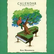 Ken Muramatsu (piano) / Calendar - Making grapes in Vineyard -