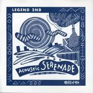中川イサト(ギター) / LEGEND・2ND ACOUSTIC SERENADE