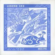 Isato Nakagawa (Guitar) / LEGEND 3rd Airendo