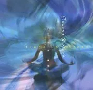 フランク・ローレンツェン(演奏) / チャクラ・ミュージック