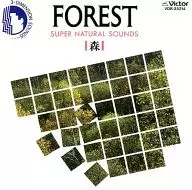 Mori Super Natural Sounds