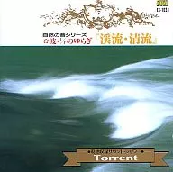 α波・1 / fのゆらぎ「渓流・清流」