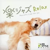Easy Camel Trio / Easy Jazz ~ Relax