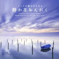 MITSU a.k.a.DELTA BLUSE PROJECT Hiro / Kokoro wo Nakare Naru 「 / Shizuka Onnagaku 」