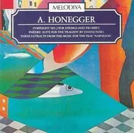 噴射流2在珊瑚礁的另一邊