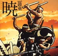 Kodo / Akatsuki [First Press Limited edition with DVD]