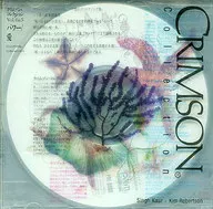 Sing Koul & Kim Robertson / Crimson Collection Vol. 4 & 5 ~ Power/Love ~