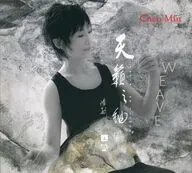 Chiang Min/WEAVE ~ Tenrai no Tsumugi ~