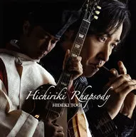 Hideki Togi / ヒチリキ Rhapsody