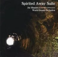 久石譲 / Spirited Away Suite