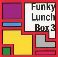 オムニバス / Funky Lunch Box 3