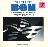 マルチュース B.G.M ライブラリー オリジナルサウンドトラック VOL.4