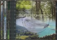 ENKIKEN Original Relaxation CD Mozart in Nature 4-Pack