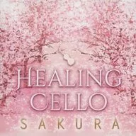 Classy Moon / ヒーリング・チェロ-SAKURA