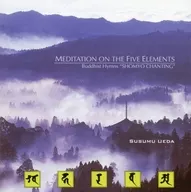 Masu UEDA / Godai Meditation - MEDITATION ON THE FIVE ELEMENTS