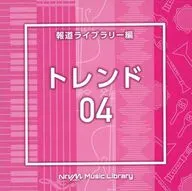 NTVM Music Library 報道ライブラリー編 トレンド04