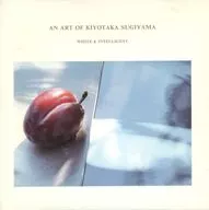 ホワイト＆インテリジェント・シリーズV 杉山清貴作品集