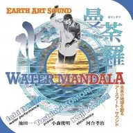 河合孝治/Earth Art Sound